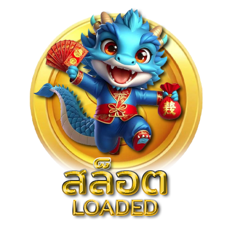 คาสิโนเว็บตรง loaded88 ศูนย์รวมความบันเทิงอันดับ 1 ของเมืองไทย